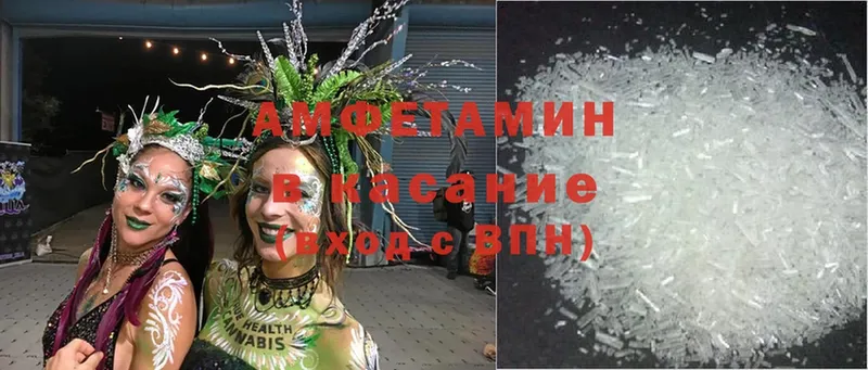 где можно купить наркотик  Кимовск  Amphetamine 97% 