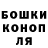 Героин герыч Aleksei Dobrovolski