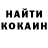 Кетамин VHQ Dimas Belous