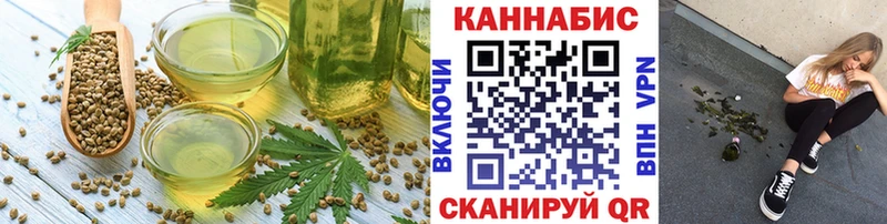 сайты даркнета клад  Кимовск  Cannafood конопля  как найти  