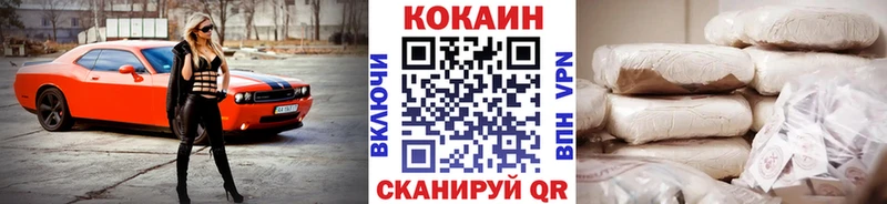 COCAIN VHQ Кимовск