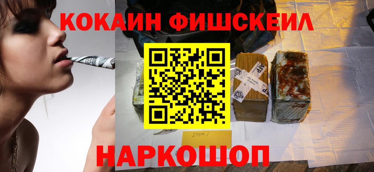 Кимовск  КОКАИН Боливия  КОКАИН  КОКАИН Перу  купить  цена  Вход с VPN 