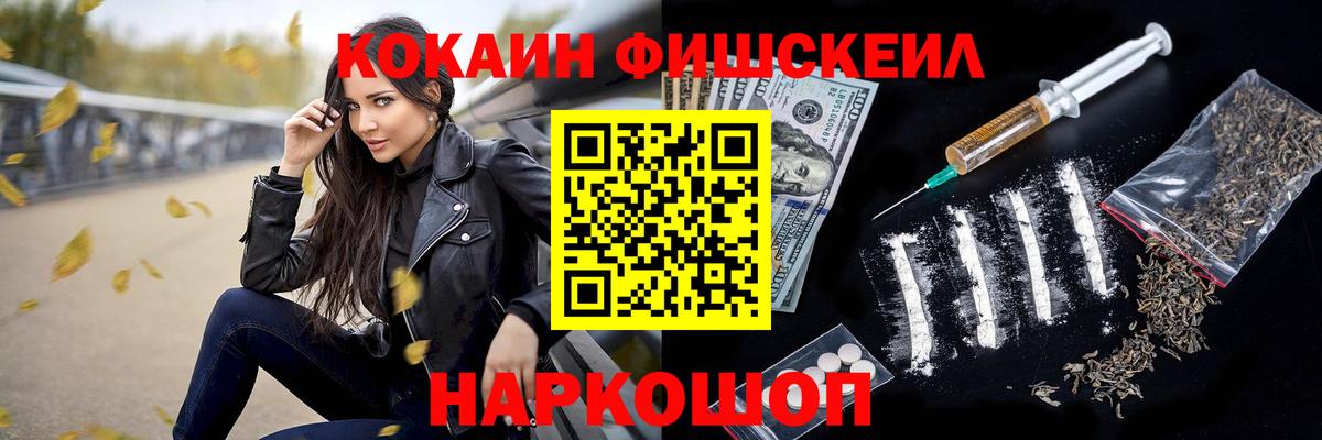 Cocaine 99% Кимовск