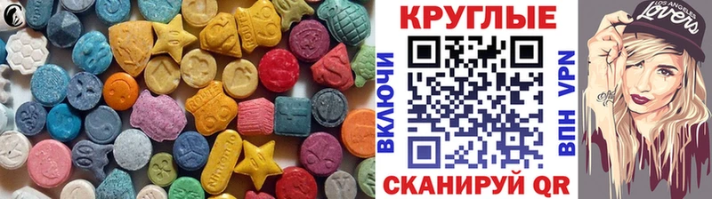 ЭКСТАЗИ VHQ  Кимовск 