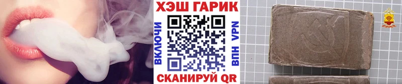 Гашиш hashish Кимовск