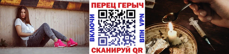 ГЕРОИН герыч  наркошоп  Кимовск 