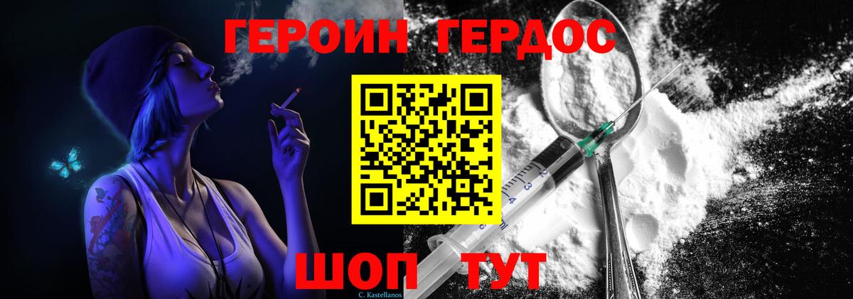  Cocaine Кимовск