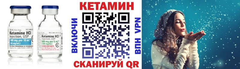 мега   Кимовск  Кетамин ketamine 