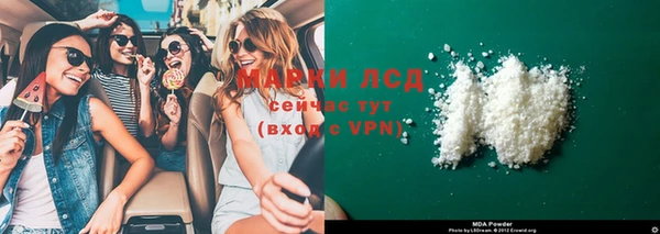 гашиш Ветлуга
