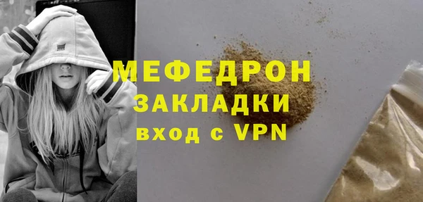 мескалин Киров