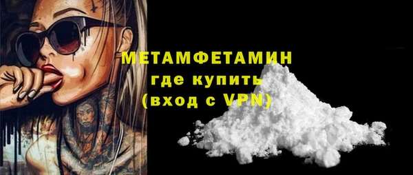 мдма Мегион