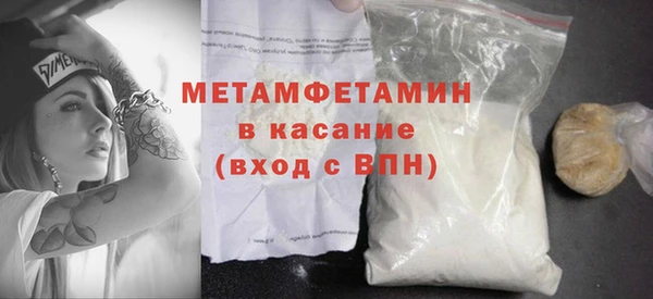 спиды Пенза