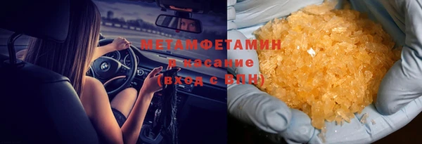 тгк Видное