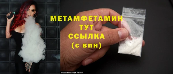 spice Михайловка