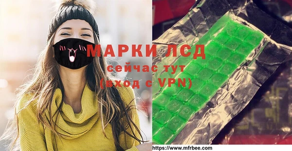 PSILOCYBIN Михайловск