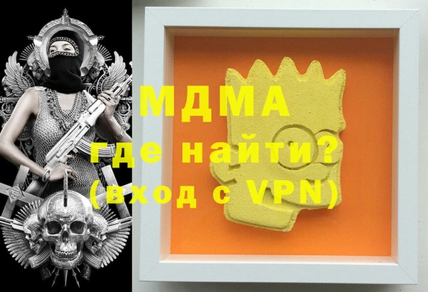 мдма Бугульма