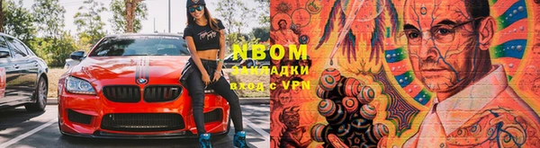 spice Михайловка