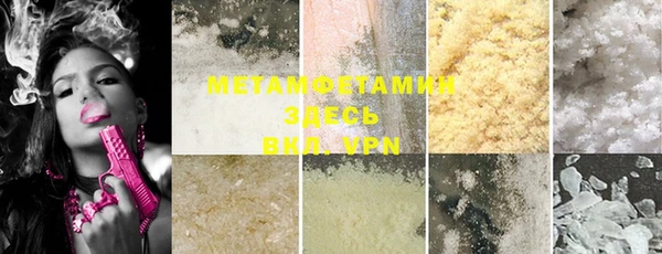 дистиллят марихуана Михайлов