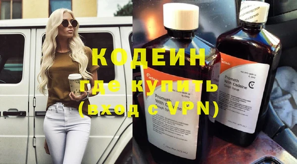 мефедрон Весьегонск