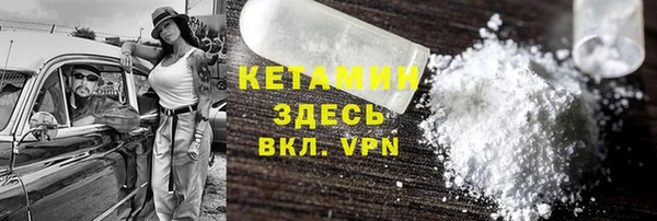 дистиллят марихуана Михайлов