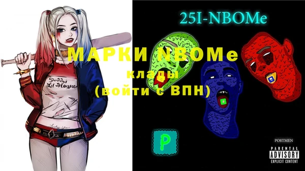 кокаин премиум Медвежьегорск