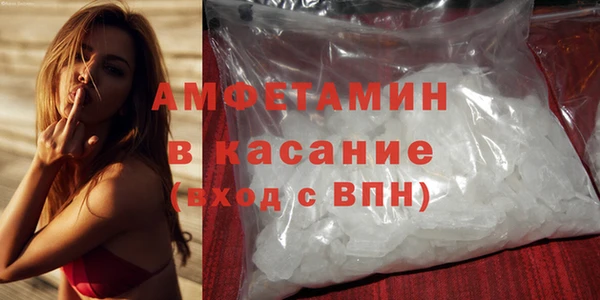 spice Михайловка