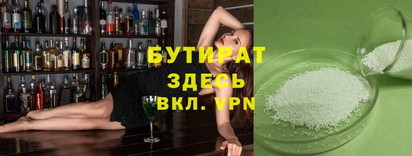 spice Михайловка