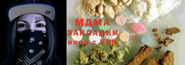 дистиллят марихуана Михайлов