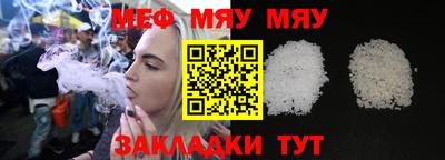 индика Волжский