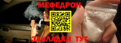 молекула духа Кандалакша