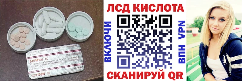 kraken зеркало  Кимовск  Лсд 25 экстази ecstasy  где продают наркотики 