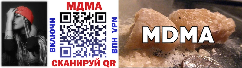 МДМА молли  OMG вход  Кимовск 