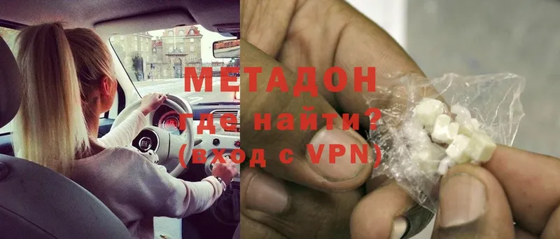 KRAKEN ссылки  Кимовск  Метадон methadone 