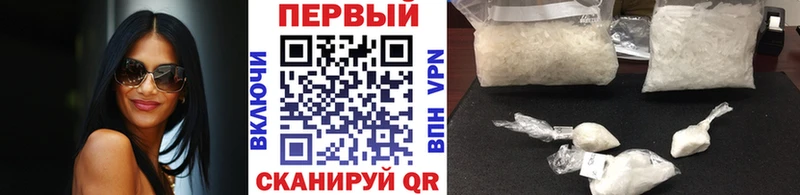 Первитин Декстрометамфетамин 99.9%  Кимовск 