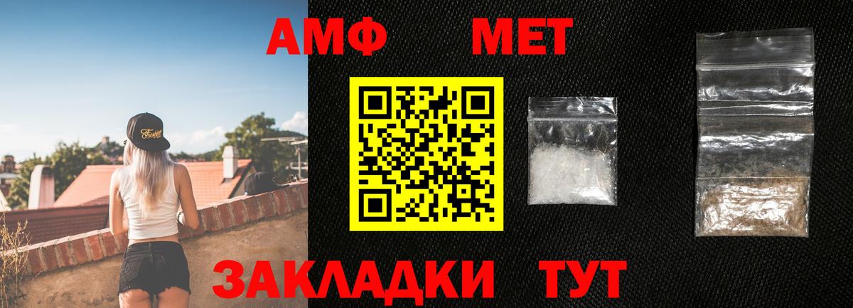 Меф МЯУ МЯУ   Кокаин  Гашиш  MDMA  Вход с VPN  Кимовск  Каннабис  Гашиш 