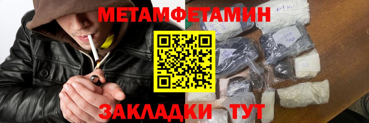 Кимовск  МЕТАМФЕТАМИН витя  МЕТАМФЕТАМИН витя  Вход с VPN 