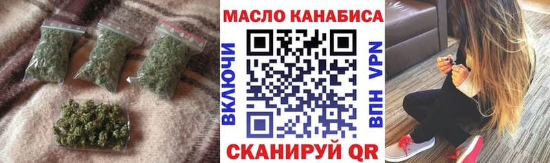 где можно купить наркотик  Кимовск  blacksprut маркетплейс  ТГК вейп с тгк 