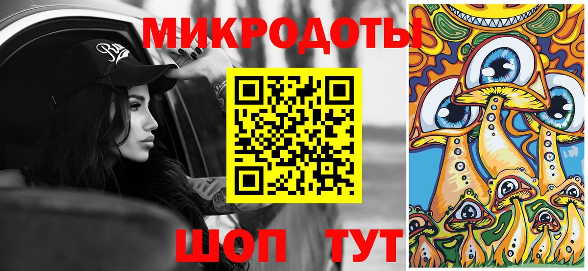 купить наркоту  Галлюциногенные грибы мухоморы  Кимовск  Вход с VPN  Псилоцибиновые грибы Magic Shrooms 