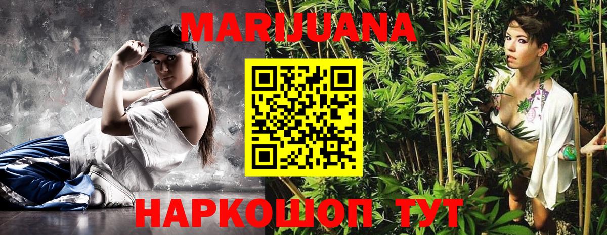Кимовск  Бошки марихуана план  Вход с VPN  Канабис MAZAR  Марихуана THC 21% 